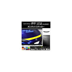 {lbgXebJ[ g^ 86 ZN6  2016N08` }bg FO[v1 AP-CFMT2262 Bonnet sticker