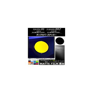 ^NJo[XebJ[ }bg g^/Xo 86/BRZ ZN6/ZC6 O/ 2012N03` FO[v2 AP-CFMT2269