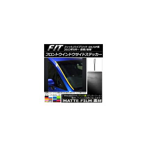 tgEChETChXebJ[ z_ tBbg/nCubh GKn/GPn O/ }bg FO[v2 AP-CFMT2368 F1Zbg(2) Front window side sticker