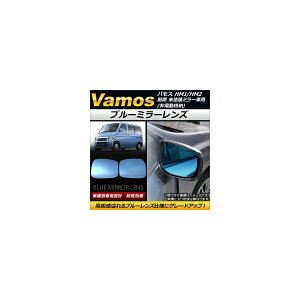 u[~[Y z_ oX HM1/HM2 O h~[ԗp(di[) 1999N06`2005N11 AP-DM039 F1Zbg(E2) Blue mirror lens