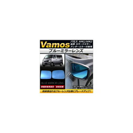 楽天市場 バモス ドアミラー 外装 エアロパーツ パーツ 車用品 車用品 バイク用品の通販