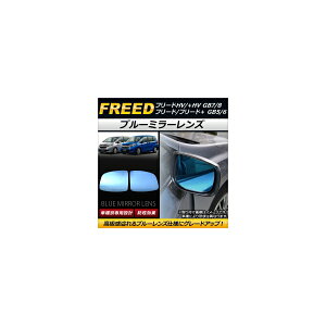 u[~[Y z_ t[h/t[h{ GB5/GB6 2016N09` F1Zbg(E2) Blue mirror lens