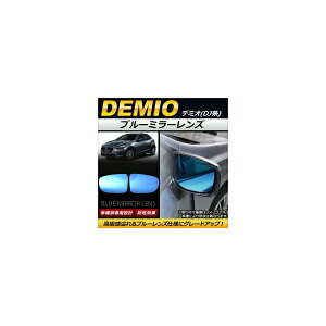 u[~[Y }c_ f~I DJn 2014N09` AP-DM061 F1Zbg(E2) Blue mirror lens