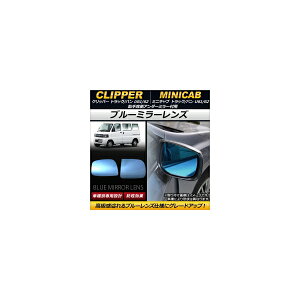 u[~[Y ~crV ~jLu gbN/o U61/U62 ȑA_[~[tp 1999N02`2013N07 F1Zbg(E2) Blue mirror lens