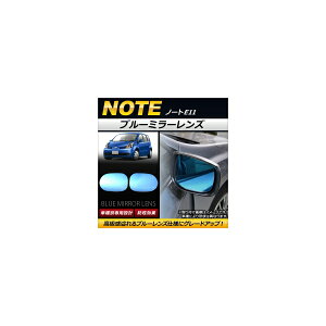 u[~[Y jbT m[g E11/NE11 2005N01`2012N08 AP-DM077 F1Zbg(E2) Blue mirror lens