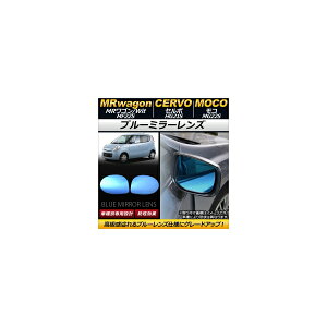 u[~[Y XYL MRS/Wit MF22S hA~[ECJ[ԗp 2006N06`2011N01 F1Zbg(E2) Blue mirror lens