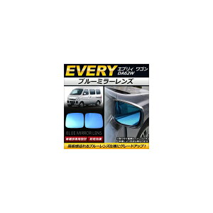 u[~[Y XYL GuB S DA62W 1999N01`2005N08 AP-DM083 F1Zbg(E2) Blue mirror lens