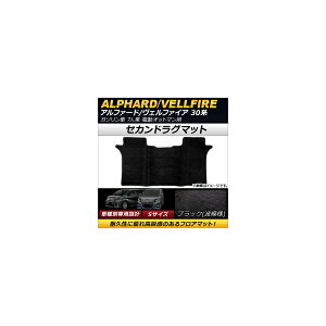 ZJhO}bg g^ At@[h/Ft@CA 30n 2015N01` ubN g͗l STCY 2ڃV[gp AP-HN07T8105 Second rug mat