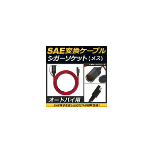 AP SAEϊP[u 12tB[g VK[\Pbg X hLbvt AP-2T005-F-12 2 conversion cable