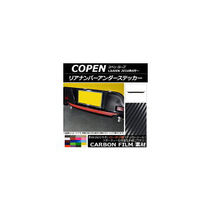 Aio[A_[XebJ[ _Cnc Ry [u LA400K 2014N06` J[{ Iׂ20J[ AP-CF2526 Rear number under sticker