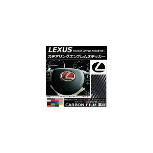 XeAOGuXebJ[ J[{ NTX HS250h ANF10 2009N07` Iׂ20J[ AP-CF2599