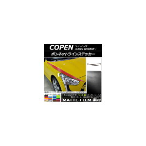 {lbgCXebJ[ _Cnc Ry [u LA400K 2014N06` }bg FO[v2 AP-CFMT2553 F1Zbg(6) Bonnet Line sticker