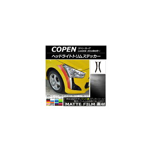 wbhCggXebJ[ _Cnc Ry [u LA400K 2014N06` }bg FO[v1 AP-CFMT2562 F1Zbg(4) Headlight trim sticker