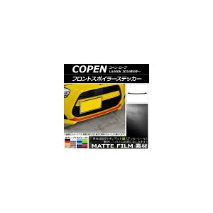 tgX|C[XebJ[ _Cnc Ry [u LA400K 2014N06` }bg FO[v1 AP-CFMT2563 Front spoiler sticker