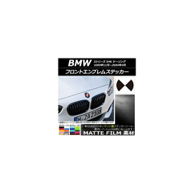 楽天市場 Bmw エンブレム ステッカーの通販