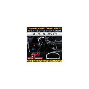 [^[K[jbV g^ ^N/[~[ M900A/M910A 2016N11` ABS