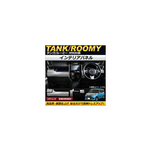 CeApl g^ ^N/[~[ M900A/M910A 2016N11` XeX AP-IT085 F1Zbg(4) Interior panel