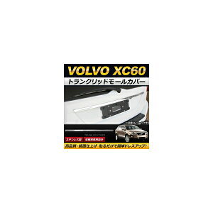 gNbh[Jo[ {{ XC60 2009N`2014N XeX AP-XT167 Tranchrid mall cover