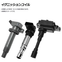 楽天市場】クラウン 210（イグニッションコイル｜電子パーツ）：パーツ 