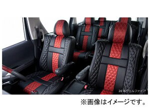 ホンダシャトル シートカバーの通販 価格比較 価格 Com