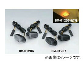 2輪 キジマ ウインカーSET LED スモーク BM-01207 入数：1セット(左右) フロント BMW S1000RR Winker