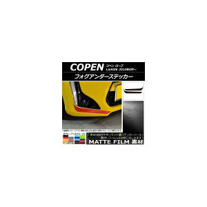 tHOA_[XebJ[ _Cnc Ry [u LA400K 2014N06` }bg FO[v1 AP-CFMT2706 F1Zbg(2) Fog under sticker