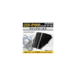 �E�C���h�V�[���h �X�Y�L GSX-R1000 K7 K8 2007�N�`2008�N �u���b�N AP-2G006-BK 2�� Wind shield