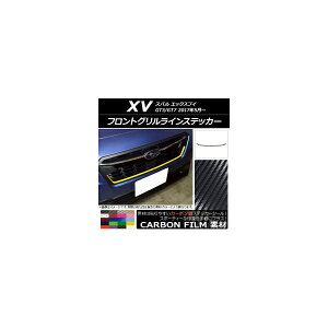 �t�����g�O�������C���X�e�b�J�[ �X�o�� XV GT3/GT7 2017�N05���` �J�[�{���� �I�ׂ�20�J���[ AP-CF2929 Front grilline sticker