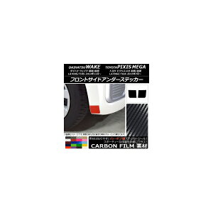 tgTChA_[XebJ[ J[{ _Cnc/g^ EFCN/sNVXK LA700n 2014N11` Iׂ20J[ F1Zbg(2) AP-CF2971