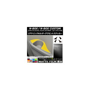 AhNz_[ANZgXebJ[ }bg z_ N-BOX/N-BOXJX^ JF3/JF4 2017N09` FO[v1 F1Zbg(4) AP-CFMT2900