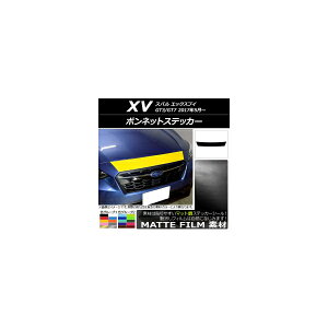 {lbgXebJ[ Xo XV GT3/GT7 2017N05` }bg FO[v1 AP-CFMT2926 Bonnet sticker