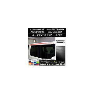 [tTChXebJ[ g^ EFCN/sNVXK LA700n 2014N11` }bg ^Cv2 _Cnc/ FO[v2 AP-CFMT2984 F1Zbg(4) Roof side sticker