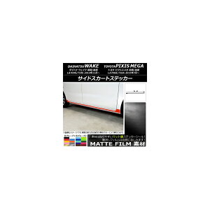 TChXJ[gXebJ[ g^ EFCN/sNVXK LA700n O/ 2014N11` }bg _Cnc/ FO[v2 AP-CFMT2988 F1Zbg(4) Side skirt sticker