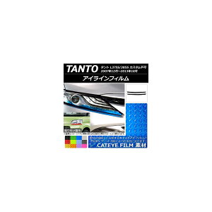 �A�C���C���t�B���� �_�C�n�c �^���g L375S/385S 2007�N12���`2013�N10�� �L���b�g�A�C�^�C�v �I�ׂ�12�J���[ AP-YLCT023 �����F1�Z�b�g(2��) Eyeline film