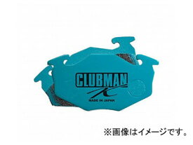 プロジェクトミュー CLUBMAN K ブレーキパッド フロント スズキ Kei Brake pad