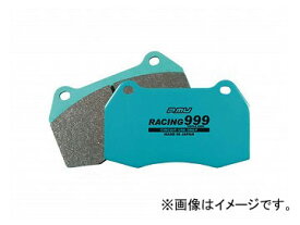 プロジェクトミュー RACING999 ブレーキパッド フロント ホンダ シビック EK9 Type-R 1600cc 1997年08月～ Brake pad