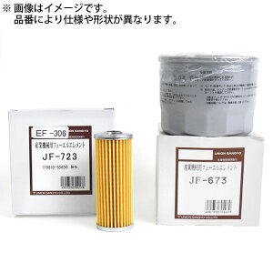 jIY t[GGg JF-691 JVx VeCRVXEN[ite[N[j YS750-2 No.K004506` TK2500iTWj Fuel element