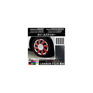 zC[XebJ[ g^ EFCN/sNVXK LA700n 2014N11` J[{ _Cnc/ Iׂ20J[ AP-CF2995 F1Zbg(32) Wheel sticker