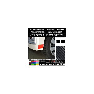 ATChA_[ANZgXebJ[ J[{ EFCN/sNVXK LA700n 2014N11` Iׂ20J[ F1Zbg(2) AP-CF3029