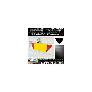 Aio[TChXebJ[ }bg ^Cv2 _Cnc/g^ EFCN/sNVXK LA700n 2014N11` FO[v2 F1Zbg(2) AP-CFMT3013