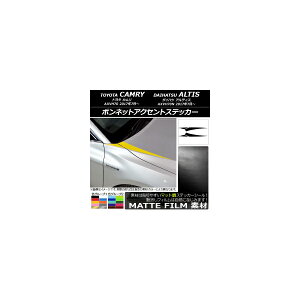 {lbgANZgXebJ[ g^/_Cnc J/AeBX XV70n 2017N07` }bg FO[v2 AP-CFMT3059 F1Zbg(4) Bonnet accent sticker