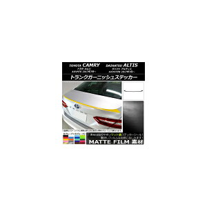 gNK[jbVXebJ[ g^/_Cnc J/AeBX XV70n 2017N07` }bg FO[v1 AP-CFMT3109 Trunk garnish sticker