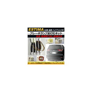 u[LvSLbg g^ GXeB}/GXeB}nCubh 50n 2012N05` dozt AP-EC172 Brake lamp lighting kits