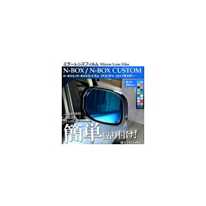 ~[YtB \tȒPIyhXAbvI z_ N-BOX/N-BOXJX^ JF3/JF4 2017N09` Iׂ20J[ F1Zbg(2) AP-ML149