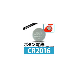 AP �{�^���d�r CR2016 �R�C���`���`�E���d�r AP-UJ0302-100 �����F1�Z�b�g(��100��) Coin battery