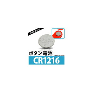 AP {^dr CR1216 RC``Edr AP-UJ0306-100 F1Zbg(100) Coin battery