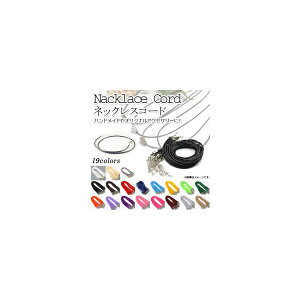 AP lbNXR[h 1.5mm ەR R[h tFCNU[ `F[t nhChANZT[ɁI Iׂ19J[ AP-UJ0310-1.5MM-30 F1Zbg(30) Necklace code