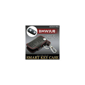 AP X}[gL[P[X BMWėp IVɃhXAbvI Ԃ̃L[K[h AP-AS156 Smart key case