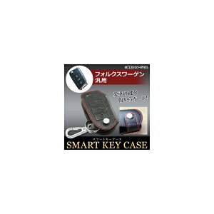 AP X}[gL[P[X tHNX[Qėp IVɃhXAbvI Ԃ̃L[K[h AP-AS160 Smart key case