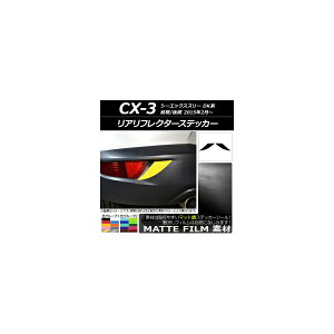 AtN^[XebJ[ }bg }c_ CX-3 DKn O/ 2015N02` FO[v2 F1Zbg(2) AP-CFMT3233